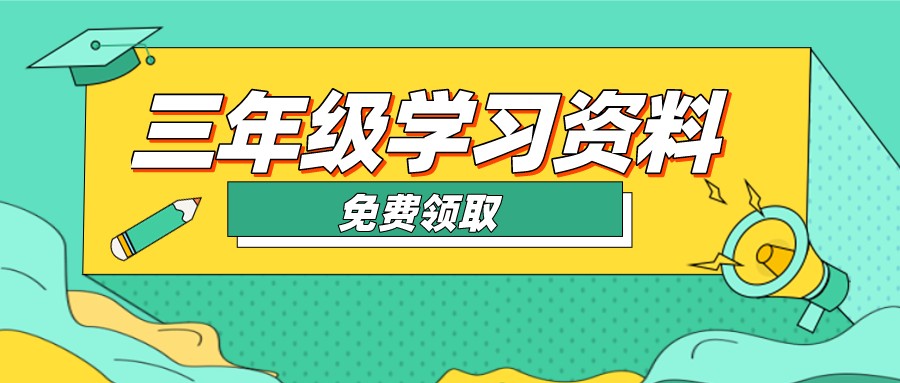 如何利用高科技设备提高篮球运动员的速度和灵活性_1